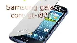 Обзор!!! Выбор подписчика Samsung galaxy core GT-I8262