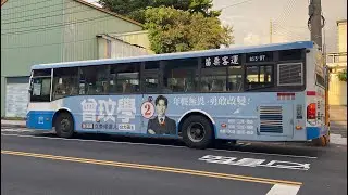 苗栗客運 前新店客運HINO高巴 5814路 855-U7