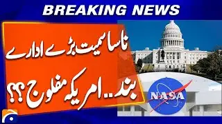 US Faces Major Shutdown | NASA & Key Departments Closed | Breaking News