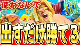 【クラロワ】  一撃でタワー破壊!!強すぎるジャイスパトルネを紹介します