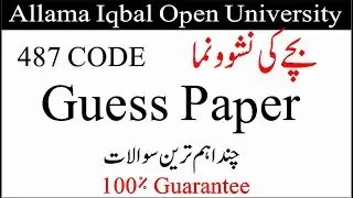 AIOU Course Code 487 Guess Paper AIOU 487 Code Child Development Guess Paper