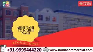 Spectrum Metro Exclusive offers ☎️ 9999444220,  Spectrum Metro Mall