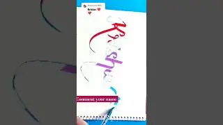 #Krishav name #writing in #cursive letter