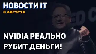 По капитализации Nvidia обошла Samsung, AMD FSR на PS3, компьютеры с Alder Lake