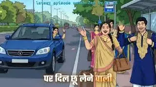 Vasu and Dev left home, and Chandrika is shattered now.&rdquo;