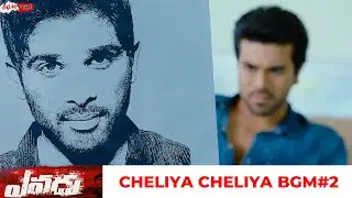 Yevadu BGMs | Yevadu Cheliya Cheliya BGM 2 | Yevadu Mass BGM | Yevadu Sad BGM | Devi Sri Prasad BGMs