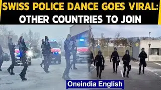 Видео с танцами швейцарской полиции стало вирусным в социальных сетях: СМОТРЕТЬ | Oneindia News