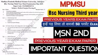 Mpmsu🔥 LATEST update 🔥BSC NURSING 3rd Year Previous Years Question Papers #mpmsu_latest_update
