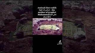 The graves of  prophet Muhammad&rsquo;s (SAW) family