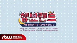 🌙 𝑴𝑶𝑶𝑵𝑳𝑰𝑮𝑯𝑻 𝑨𝑫𝑽𝑬𝑵𝑻𝑼𝑹𝑬:🎡 𝑯𝑨𝑴𝑩𝒀𝑶𝑳𝑨𝑵𝑫 ARTIST COMMENT