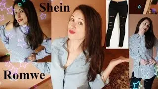 Одежда из Китая c ПРИМЕРКОЙ! Shein, Romwe! Рубашки и рваные джинсы