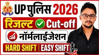 Up Police Last Cut off 2026 | Up Police Cut off 2026 | Up police constable cut off | #Uppolicecutoff