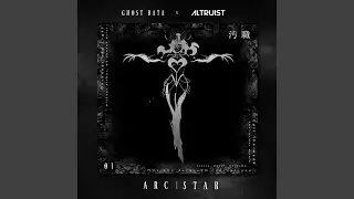 Arc Star
