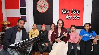Rimjhim Rimjhim By Dipti Sarma / Children Song 2026