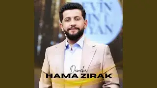 Bo Bra Gawra