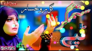 Gul rohsar Pashto New song setam gar