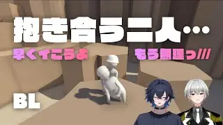 【リアルBL】あけおめ…♡