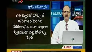 31th January 2018 TV5 News Smart Investor