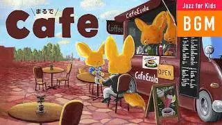 【キッズカフェBGM】BABY JAZZで子供とのんびりティータイム☕️育児の合間の癒しBGM / カフェBGM