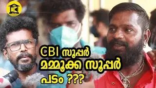 CBI 5 Theatre Response | First Views Fast Opinion | Mammootty | K Madhu | S N Swamy