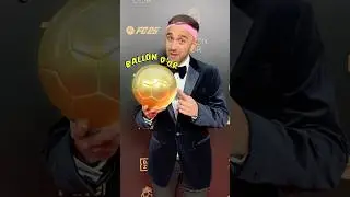 Сколько игроков, получивших &laquo;Золотой мяч&raquo;, подписали мой мяч?