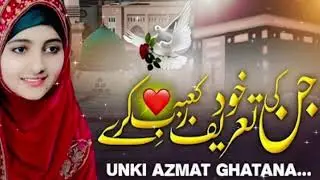Shab E Barat New special Naat Sharif 2026 | Mola Hame Bakhsh De | New Naat Sharif 2026 ALVIDA KHATUN