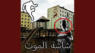 Methheadjump.style死亡 (feat. TO$HIRO)