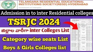 TSRJC CET 2024 Inter Colleges list district wise | tsrjc college lists in Telangana full details
