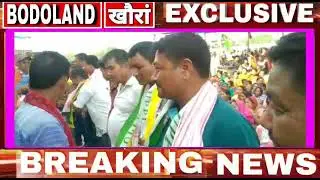 March 26 | BODOLAND KHOURANG | UPPL | MANARANJAN BRAHMA | ELECTION CAMPAIGN