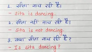Hindi to English Translation Quiz | Can You Translate These?