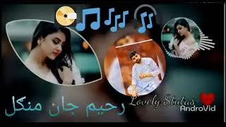 Rahim Jan Mangal new song