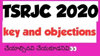 TSRJC key set wise pdf download procedure doubt clarification