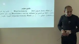 قانون ختام الصلوات الاجتماعية لعيد الميلاد المجيد 
