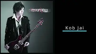 Sarky Mekmorakoth - Kob Jai - 2012 (Official audio)
