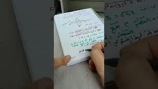 الاشعة في الفراغ ٢٤(خاصة المستوي المحوري وايجاد معادلته )صفحة 27@Queen_Math