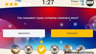Учительница vs BURGER-PLAY 2.