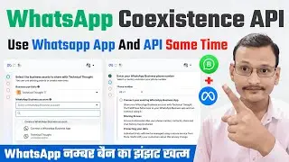 WhatsApp Coexistence Kya Hai? | Existing WhatsApp Number ko API se Kaise Jode (Hindi)