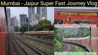 मायानगरी से गुलाबी नगरी तक का सफर, 12955 Mumbai Jaipur Gangaur SF Express Journey VLOG