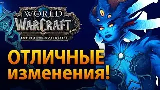 Отличные изменения! Таланты Сердца Азерота, маунты и полеты в патче 8.2 &laquo;Возвышение Азшары&raquo;