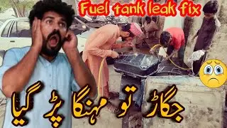 How to repair a  fuel tank crack 😲 Jugaad to Mahanga Pad Gaya |how to service Fuel tank 😣