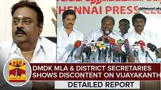 Detailed Report : 5 DMDK MLAs' & 10 District Secretaries Shows Discontent On Vijayakanth