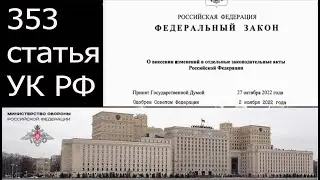 Как Мин. обороны отмазывается от ответственности  за СВО