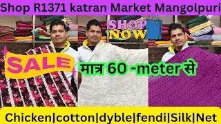 Shop R1371 Katran Market Mangolpuri|Net, Georgette,fendi silk,hakoba,Dyble fabric|Ravika's Vlog 