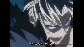 블랙 캣(BLACK CAT) OP [한글자막] (2005)