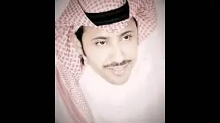 ياضيف عمري شاهر الناصر