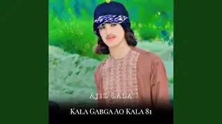Kala Gabga Ao Kala 81