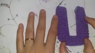 كروشية حرف crochet letter U