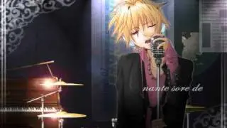【Kagamine Len】Heart Rate #0822