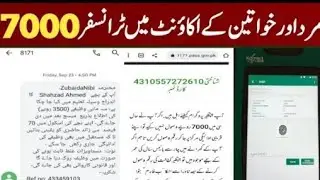 Bisp Ehsass programme Cash updates| Ehsaas rashan programme updates|Ehsass programme