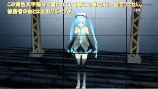 今現在でも自殺強要ストーキング被害で行われているハッキングの声の書き込みと妨害工作「Emphatic」C;LINE大咲美和Ver 2